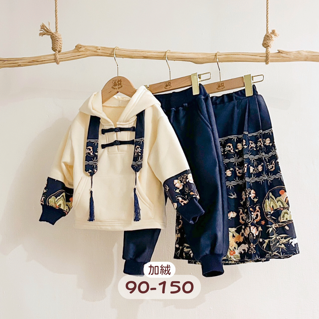 【限量】中國風連帽馬面裙加絨套裝(90-150)