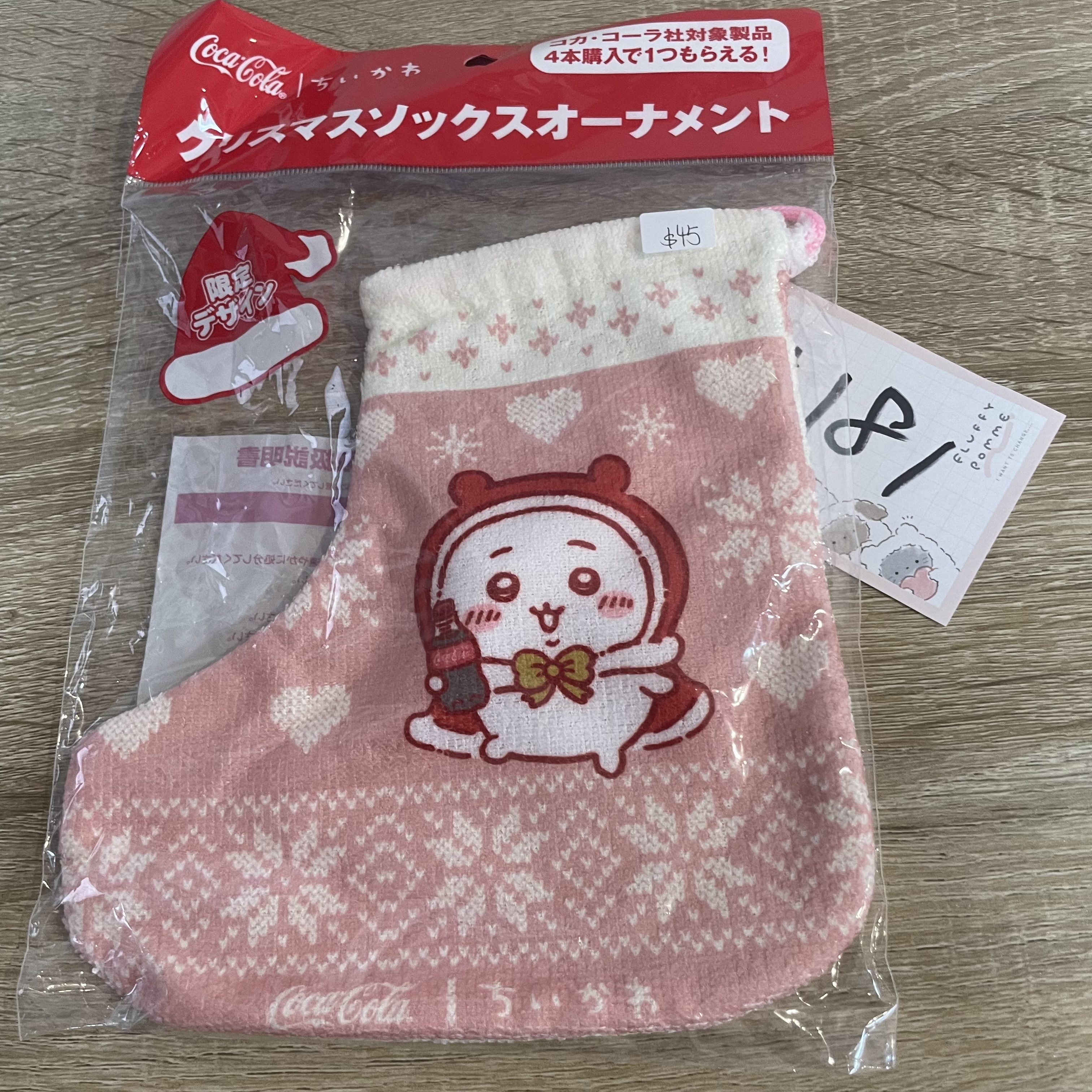 CHIIKAWA  小可愛  收納袋#181