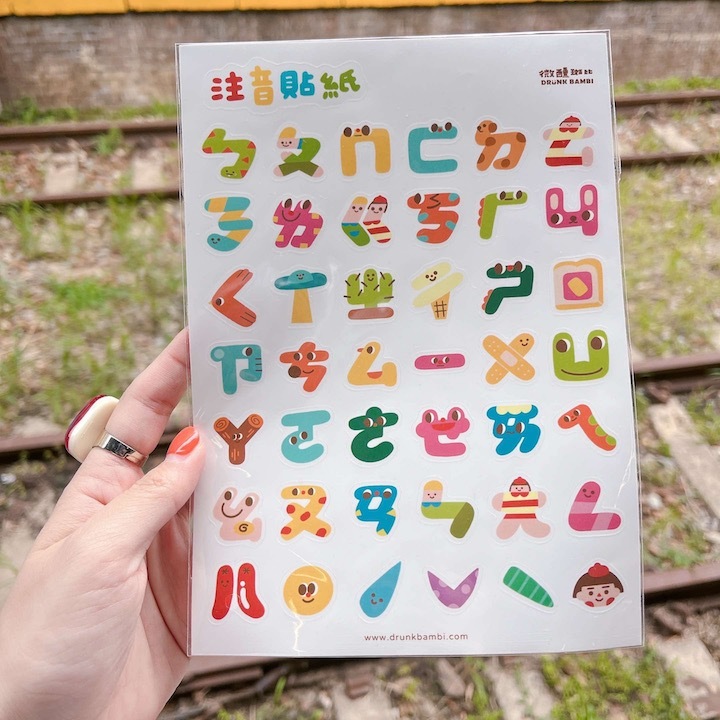 注音 透明貼紙 手帳貼紙｜微醺斑比