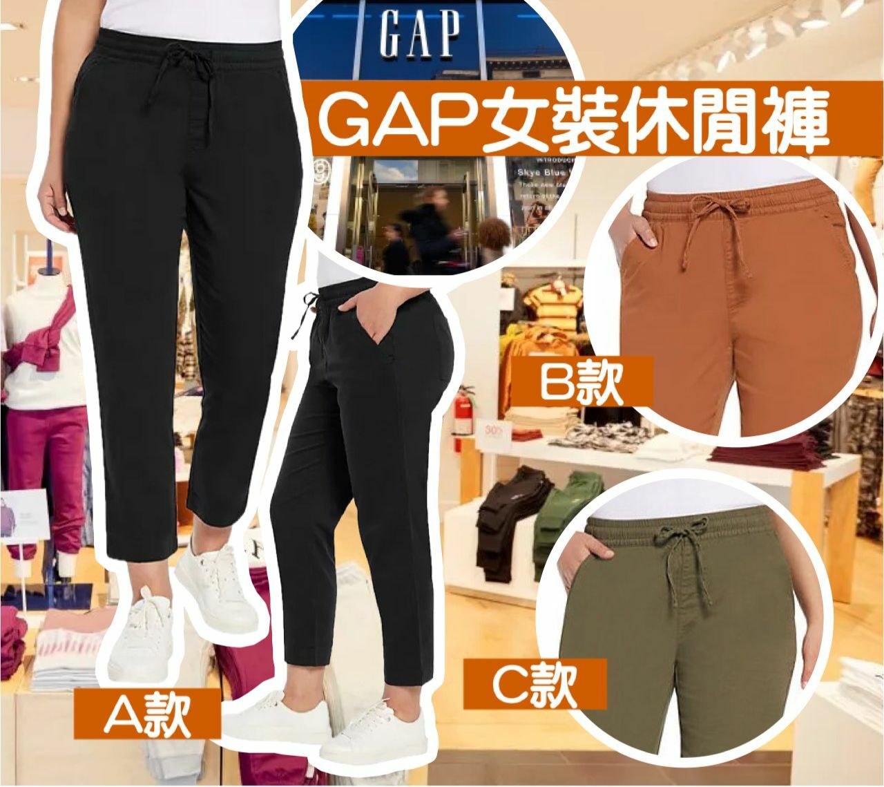 【預購】Gap G010852 女裝休閒褲