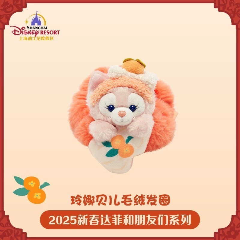 (限時特價) 2025 新春限定 達菲 Duffy 與好友們 玲娜貝兒 LinaBell 絨毛造型 毛毛 髮束 大腸圈 髮飾 -上海迪士尼樂園