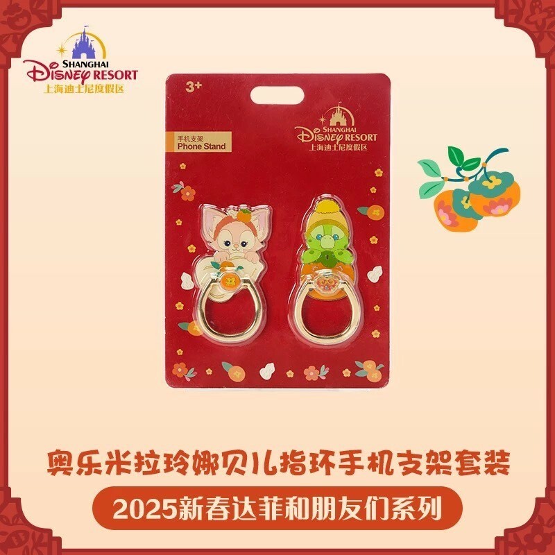 (限時特價) 2025 新春限定 達菲 Duffy 與好友們 玲娜貝兒 Lina bell 奧樂米拉 海龜 OluMel 大頭 造型 手機支架 扣環 2入組 3C用品 -上海迪士尼樂園