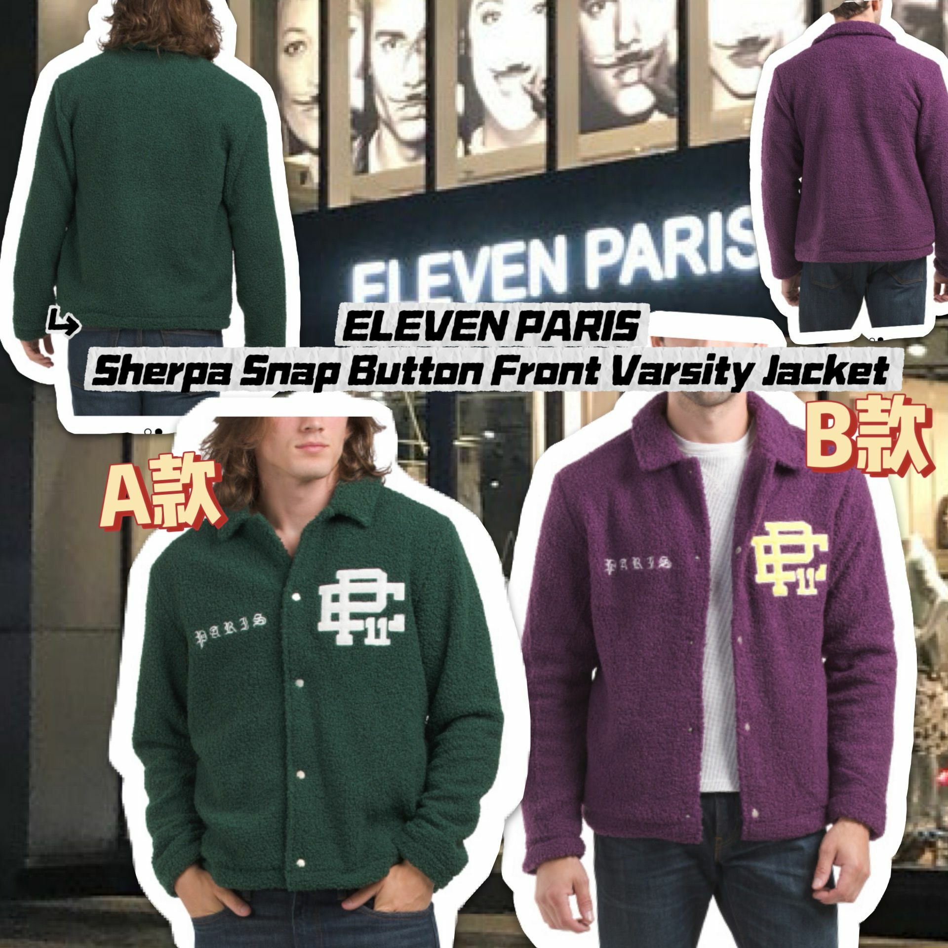 【預購】ELEVEN PARIS G010820 男裝外套