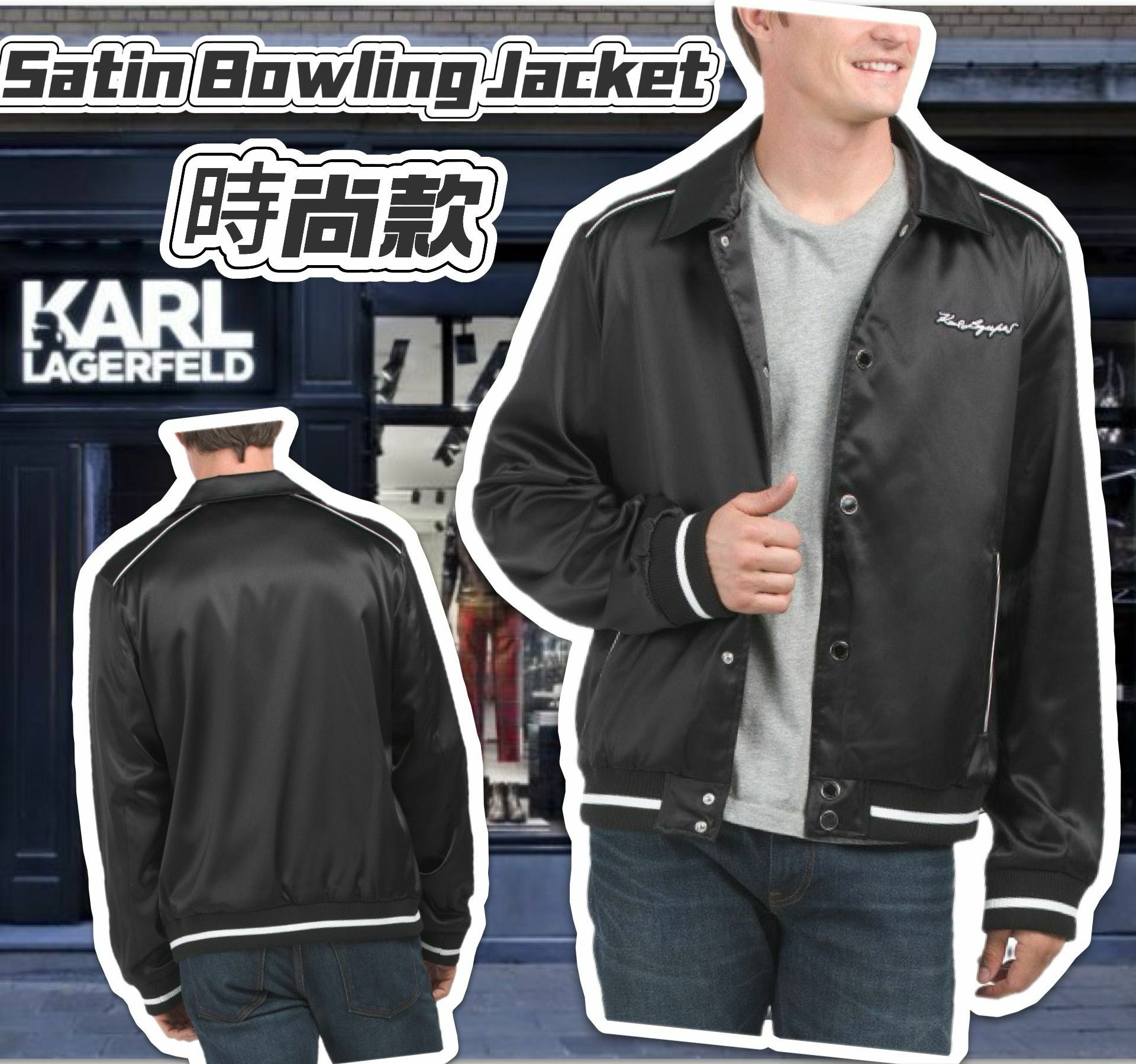 【預購】KARL LAGERFELD PARIS Satin G010804 男裝外套