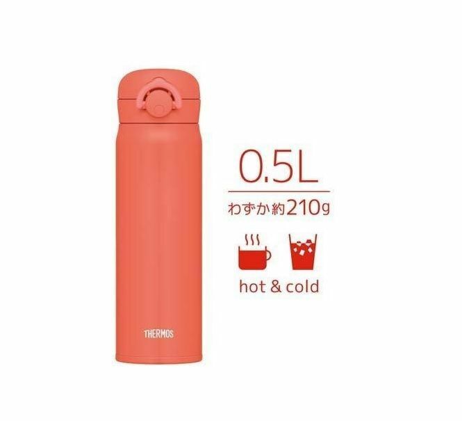 膳魔師 500亳升真空保溫瓶 [JNR-503 BL-PL] 珊瑚橙 (平行進口)