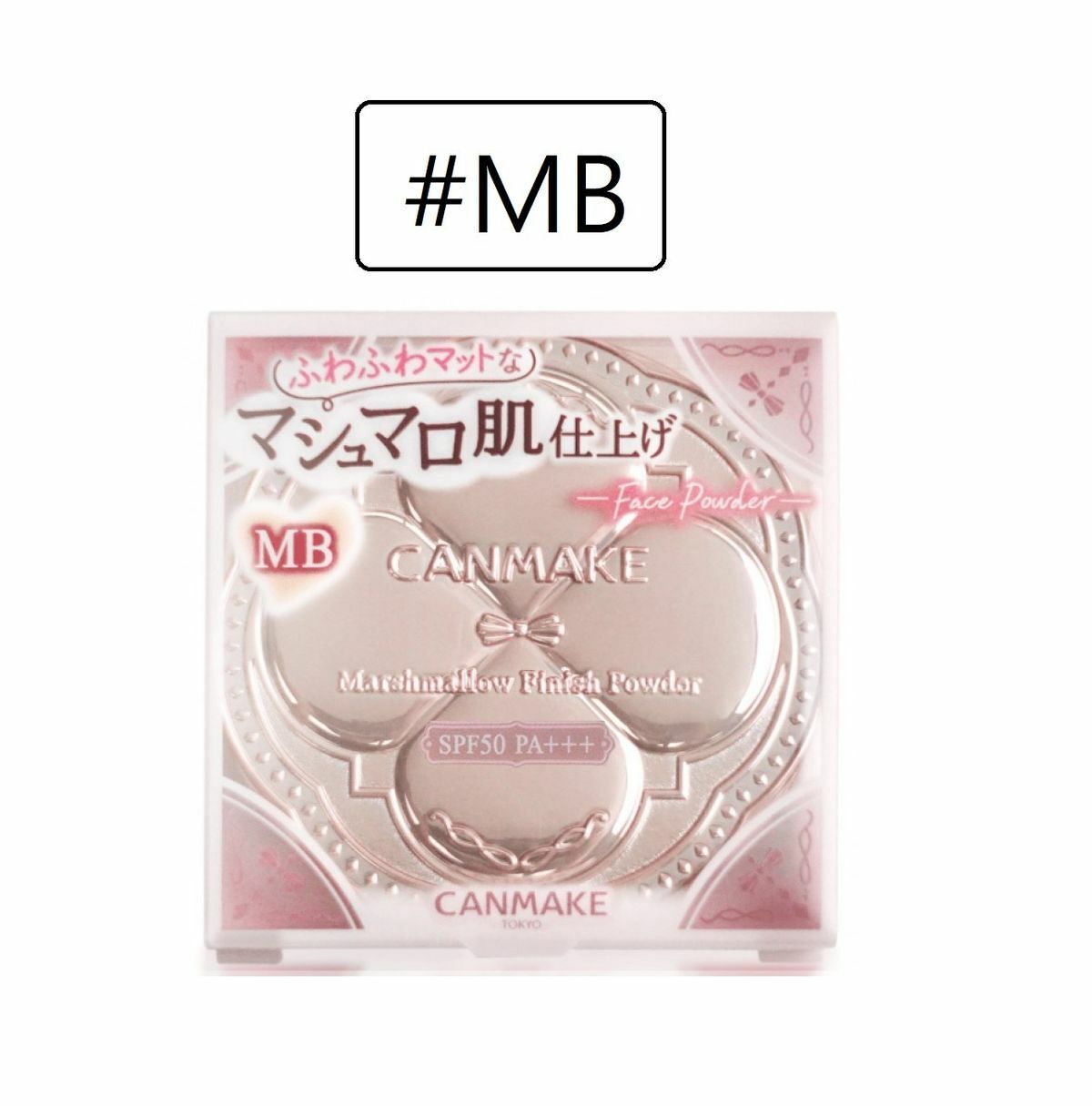CANMAKE TOKYO 井田 - 透亮美肌蜜粉餅 #MB 自然膚色 Spf50/Pa+++ 10g (平行進口)