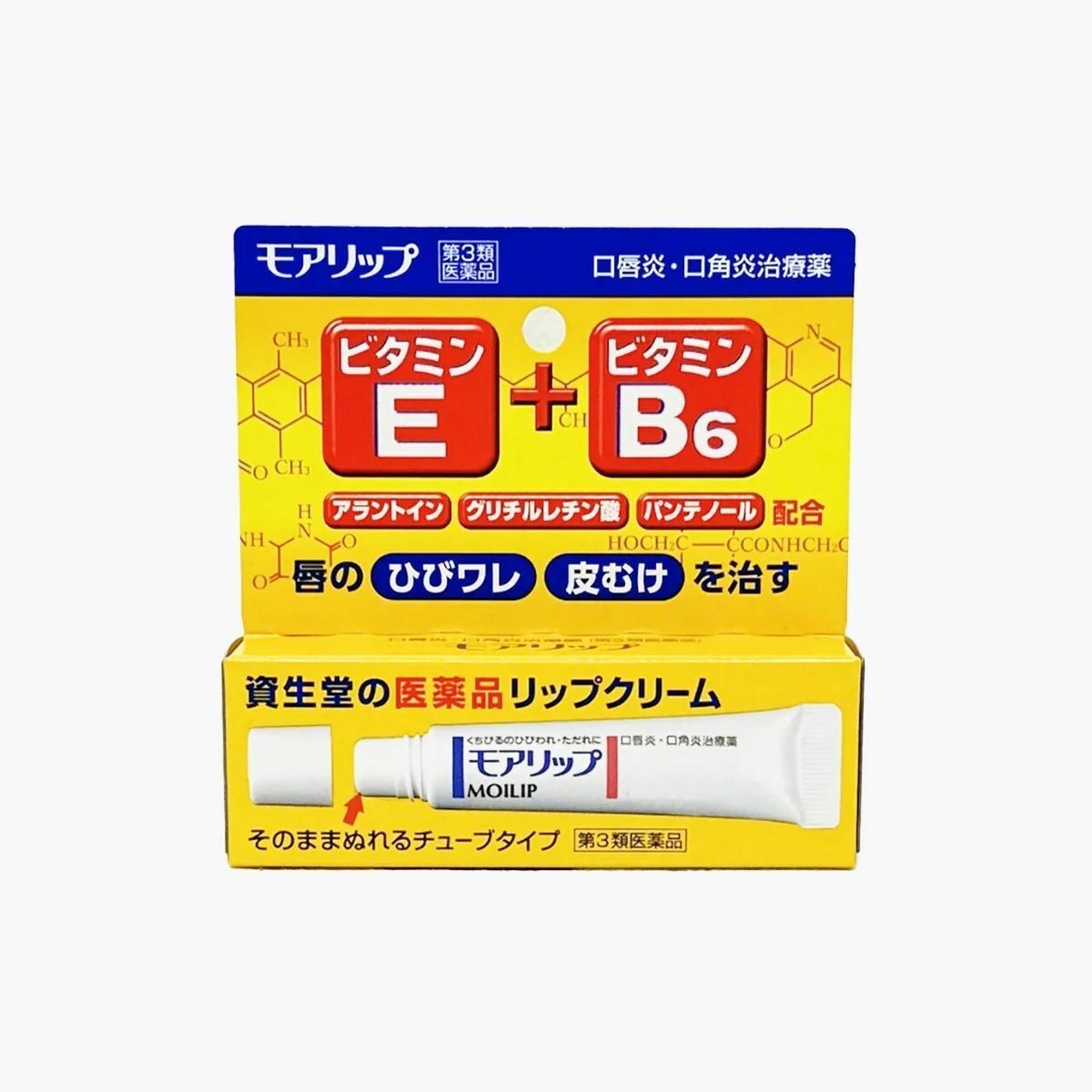 資生堂 Moilip - 藥用治療潤唇膏 8g [含維他命 E+B6] (平行進口)