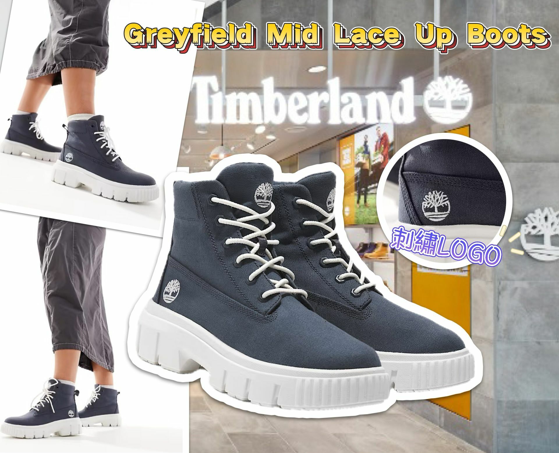 【預購】TIMBERLAND Greyfield Mid G010808 女裝靴