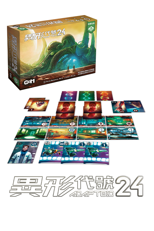 Adaptoid 24/異形代號24