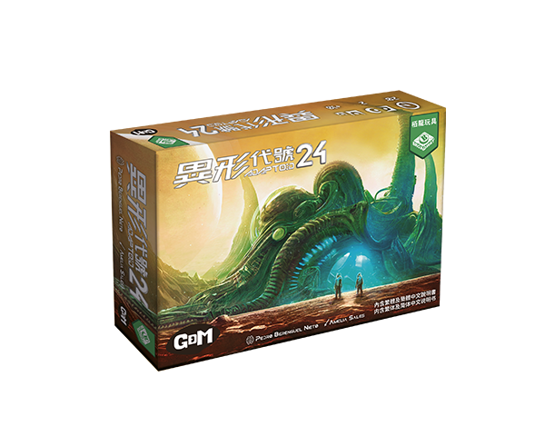 Adaptoid 24/異形代號24