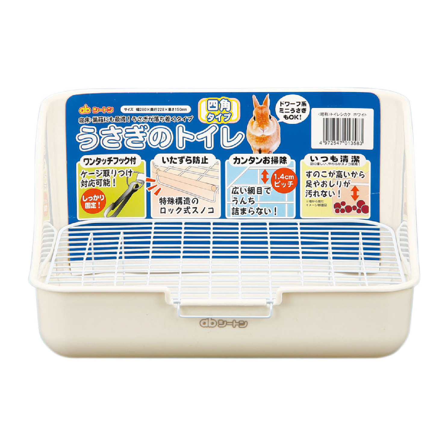 日本GEX -四角型兔子便盆 白色/底網