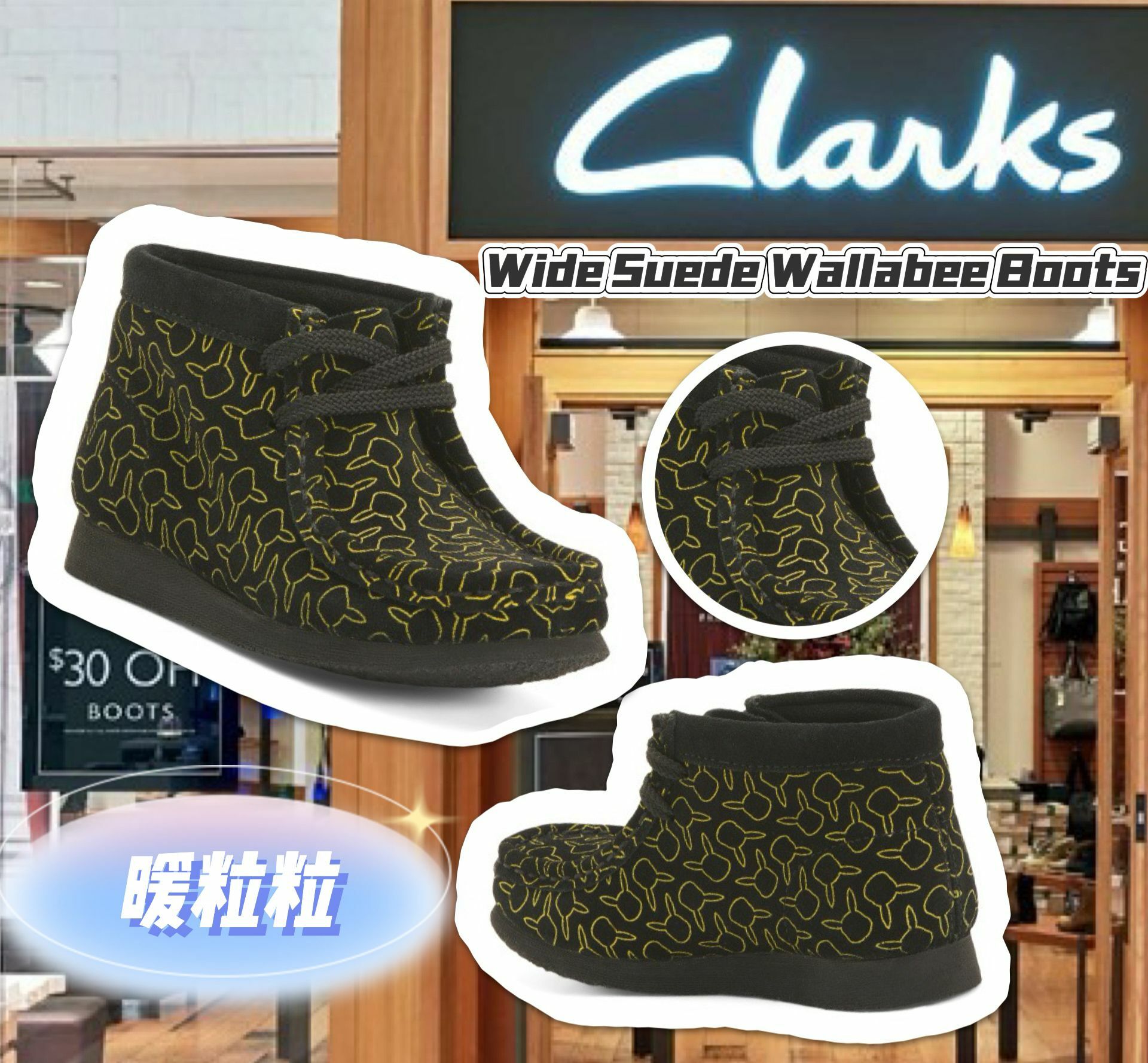 【預購】CLARKS Wide Suede G010822 童裝鞋