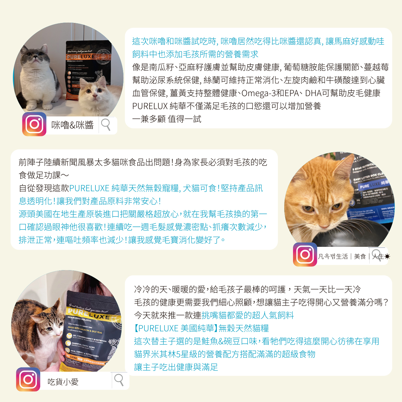 pureluxe、貓飼料、貓咪、寵物、天然糧、美國