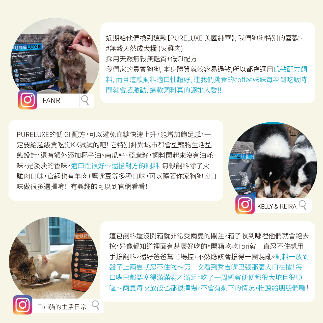 pureluxe、狗飼料、貓咪、寵物、天然糧、美國、老狗、幼犬、挑嘴狗