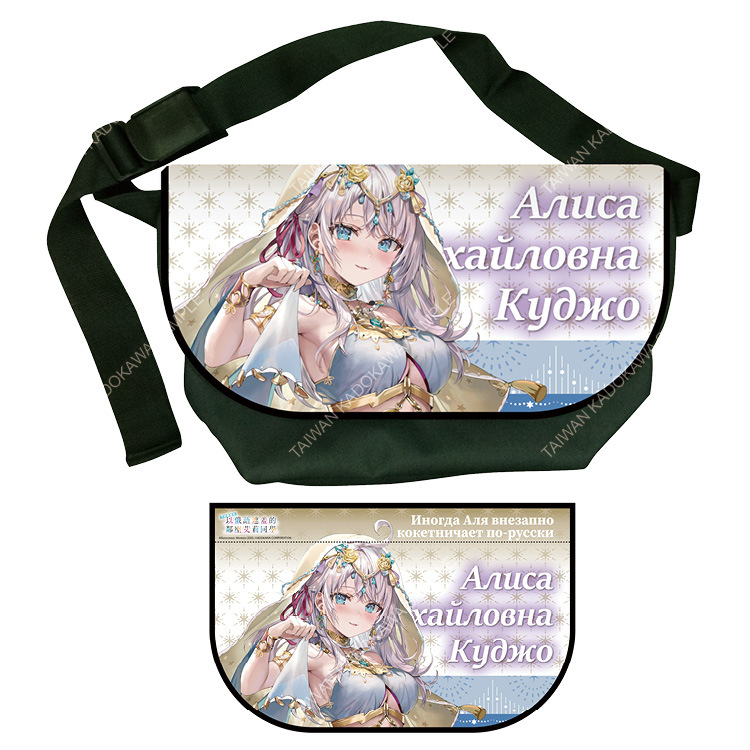 不時輕聲地以俄語遮羞的鄰座艾莉同學(原作) 側背包 A