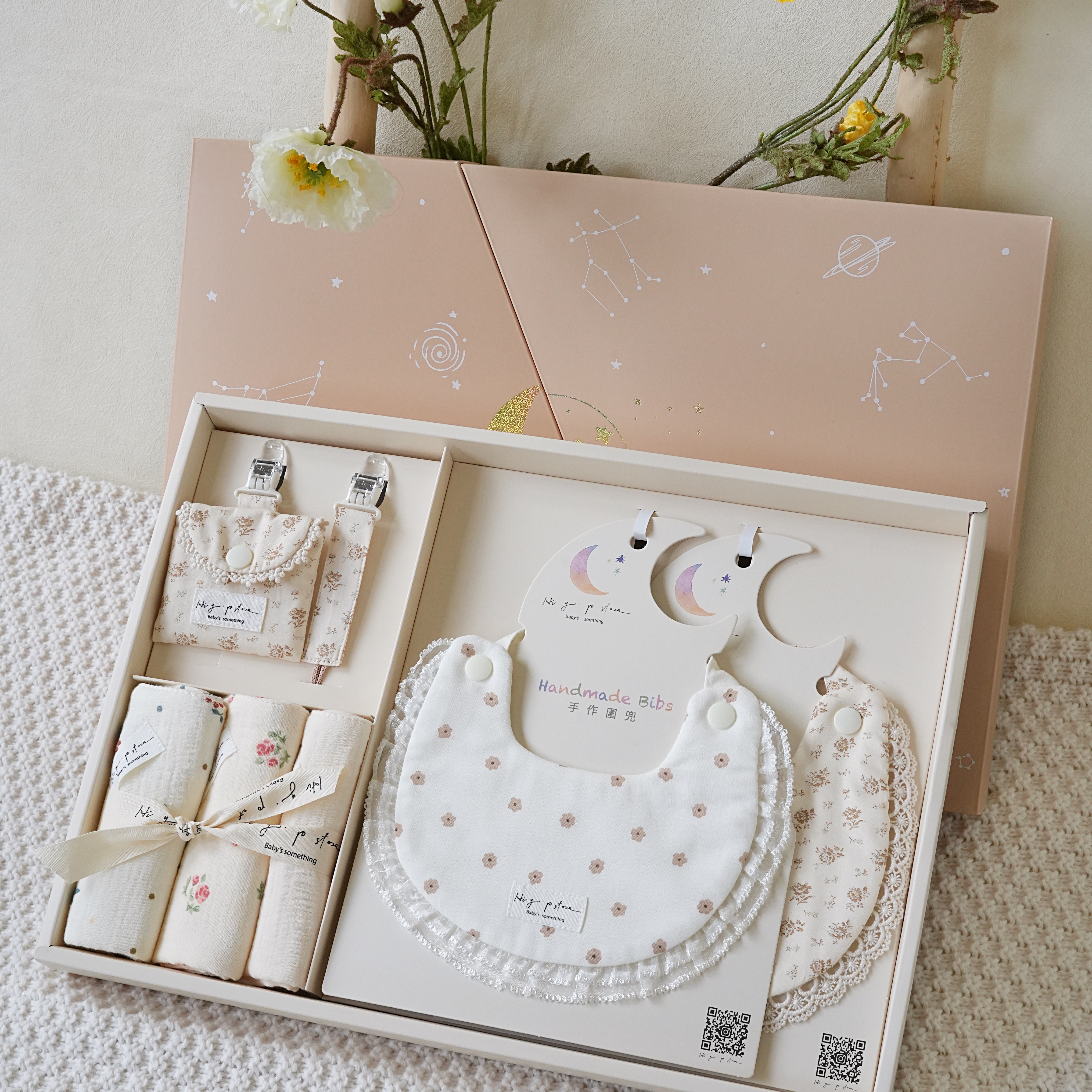 Hi Y.P store-彌月禮盒-奶霜碎花