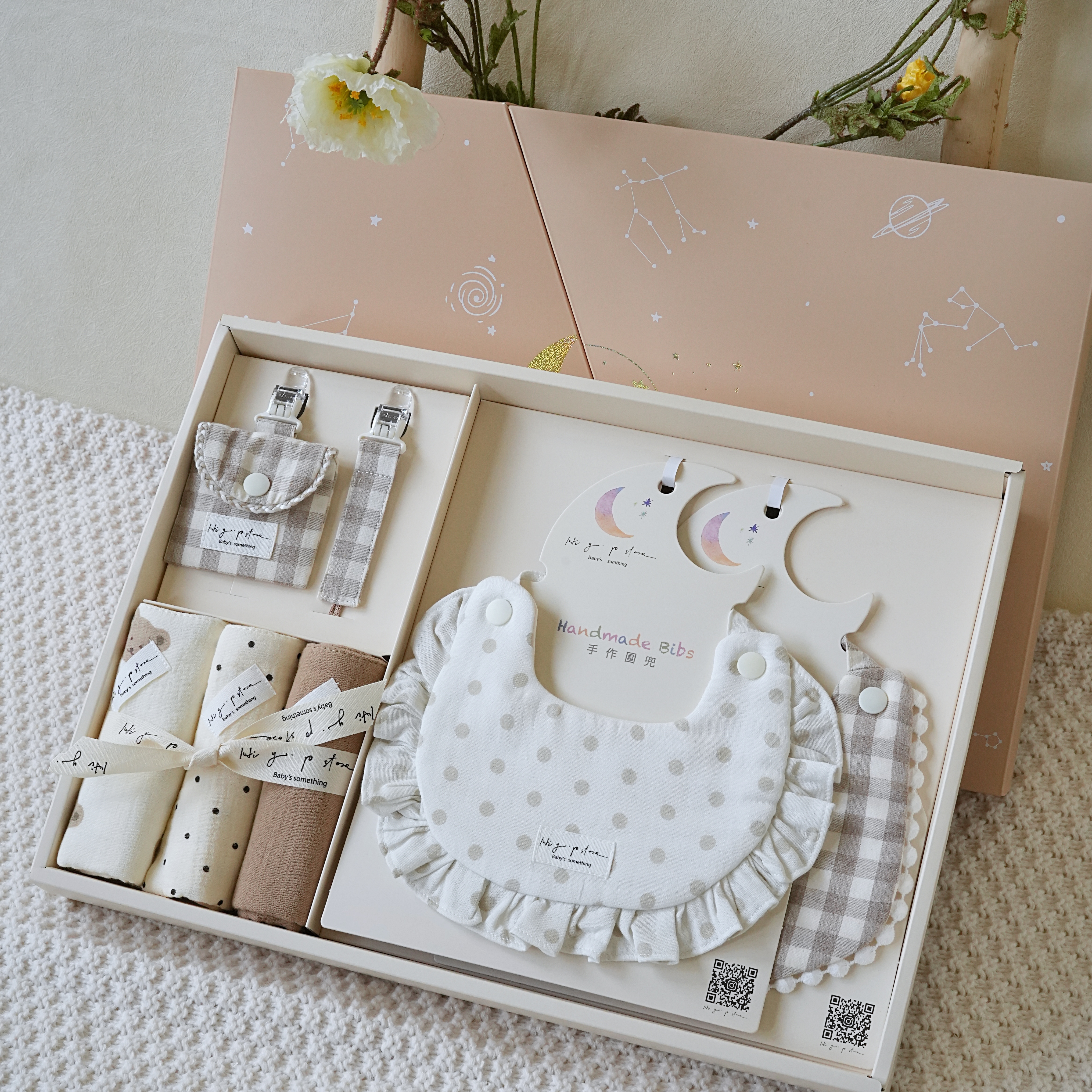 Hi Y.P store-彌月禮盒必備組-絕美奶茶色