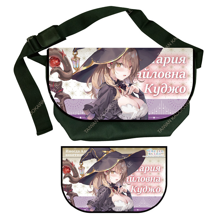 不時輕聲地以俄語遮羞的鄰座艾莉同學(原作) 側背包 B