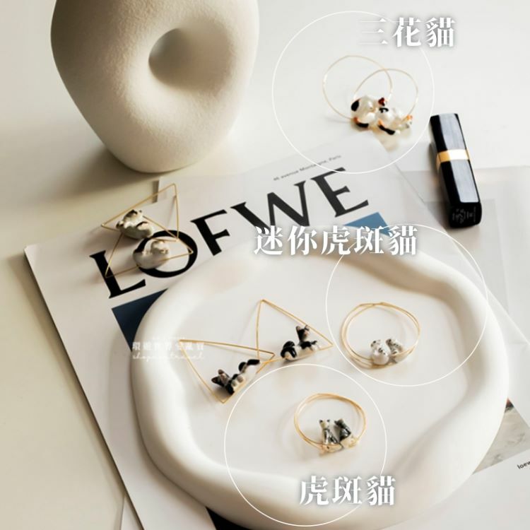 法國 Nach Bijoux 高端陶瓷手工珠寶設計師＊貪玩貓咪圓圈耳飾系列