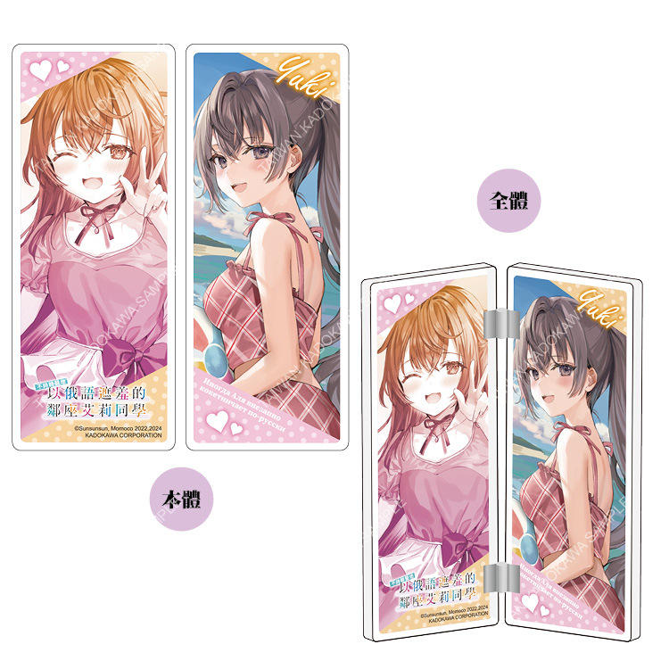 不時輕聲地以俄語遮羞的鄰座艾莉同學(原作) 迷你壓克力屏風 B