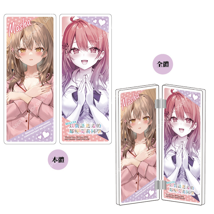 不時輕聲地以俄語遮羞的鄰座艾莉同學(原作) 迷你壓克力屏風 C