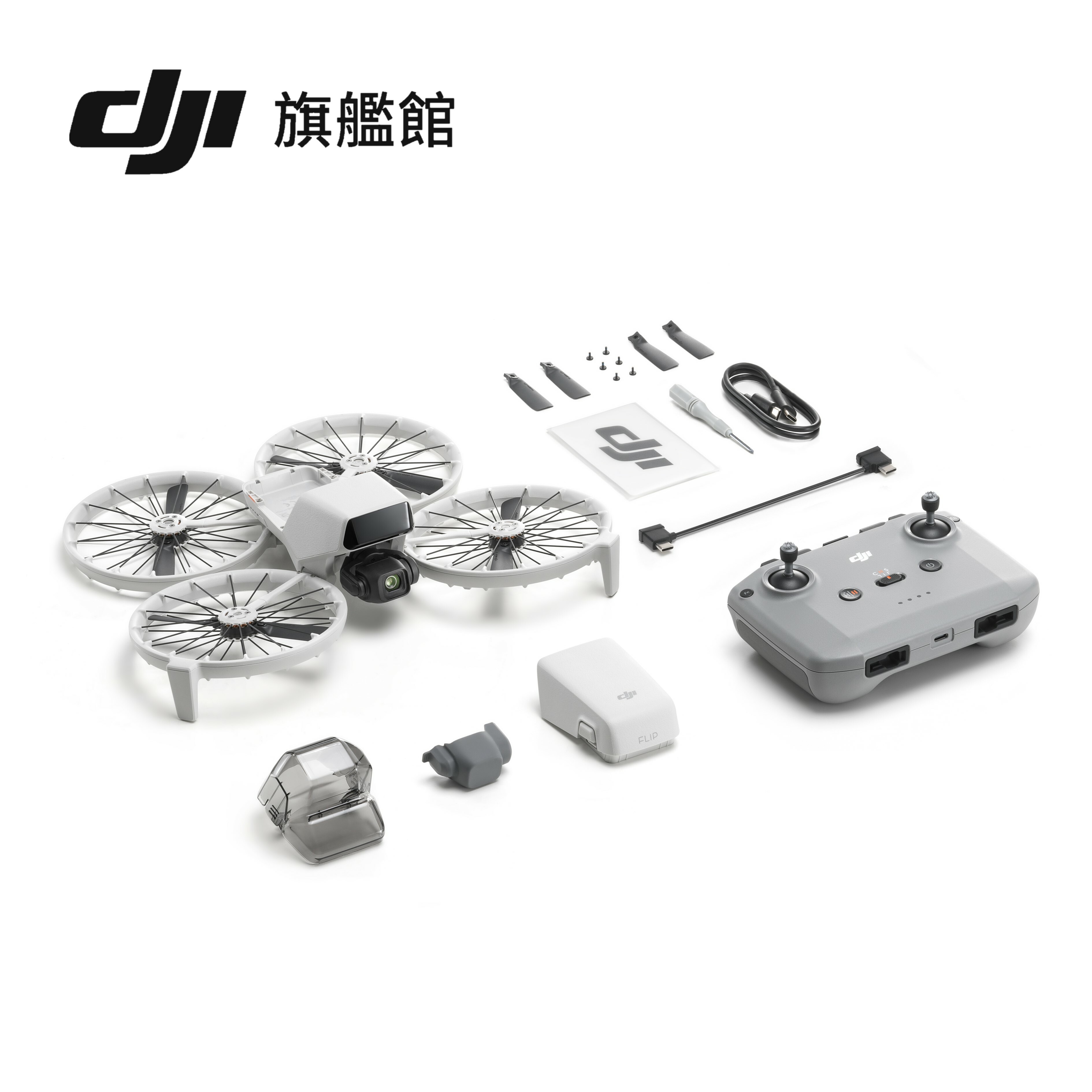 DJI FLIP 摺疊 空拍機