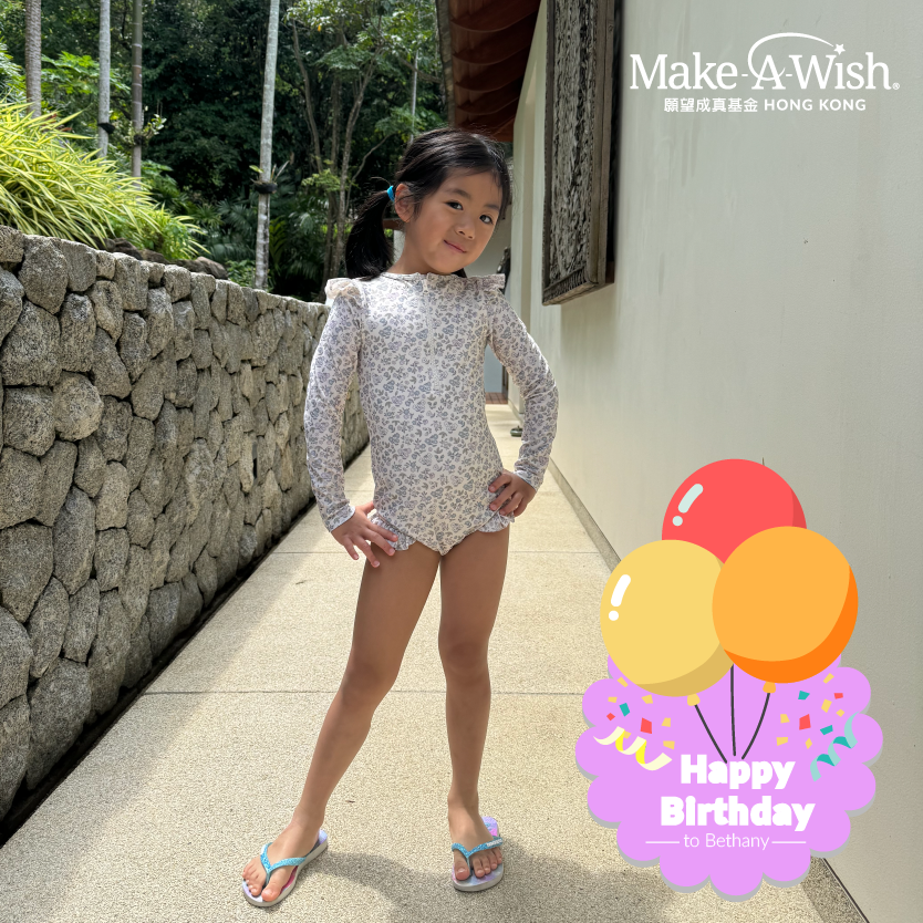 Bethanie Lau 生日捐贈