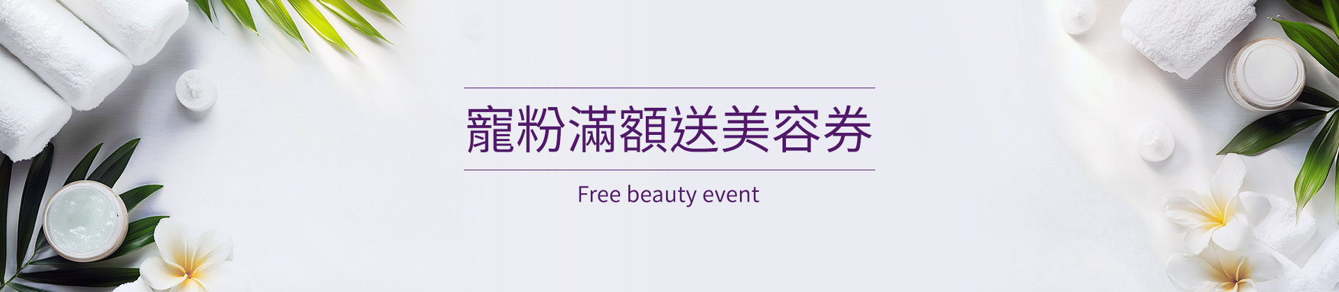 保養品使用順序標題圖