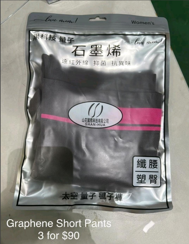 3 GRAPHENE SHORTS