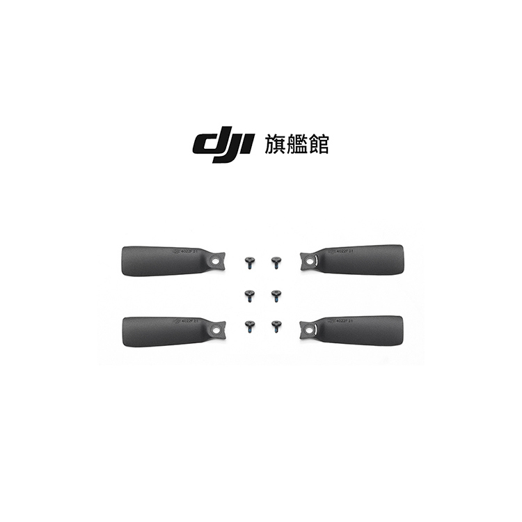 DJI FLIP 螺旋槳