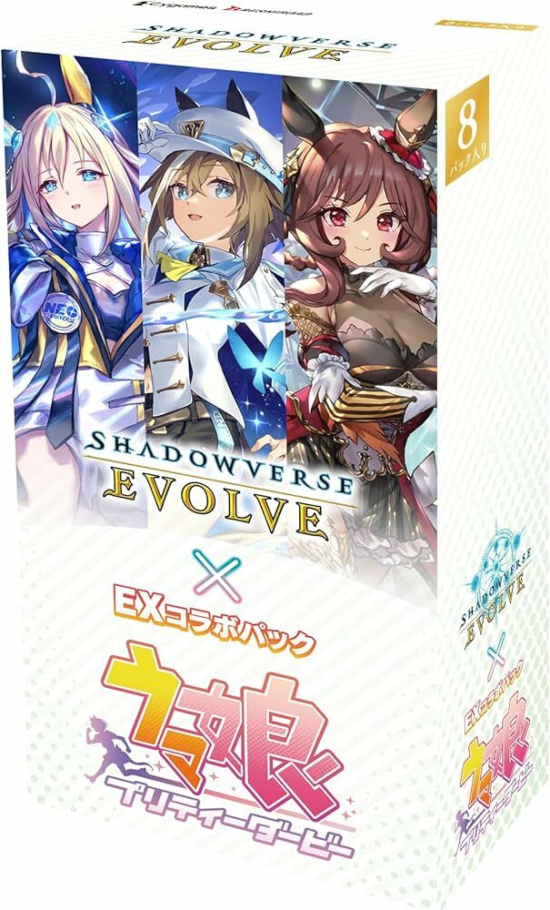 Shadowverse Evolve合作擴充包賽馬娘