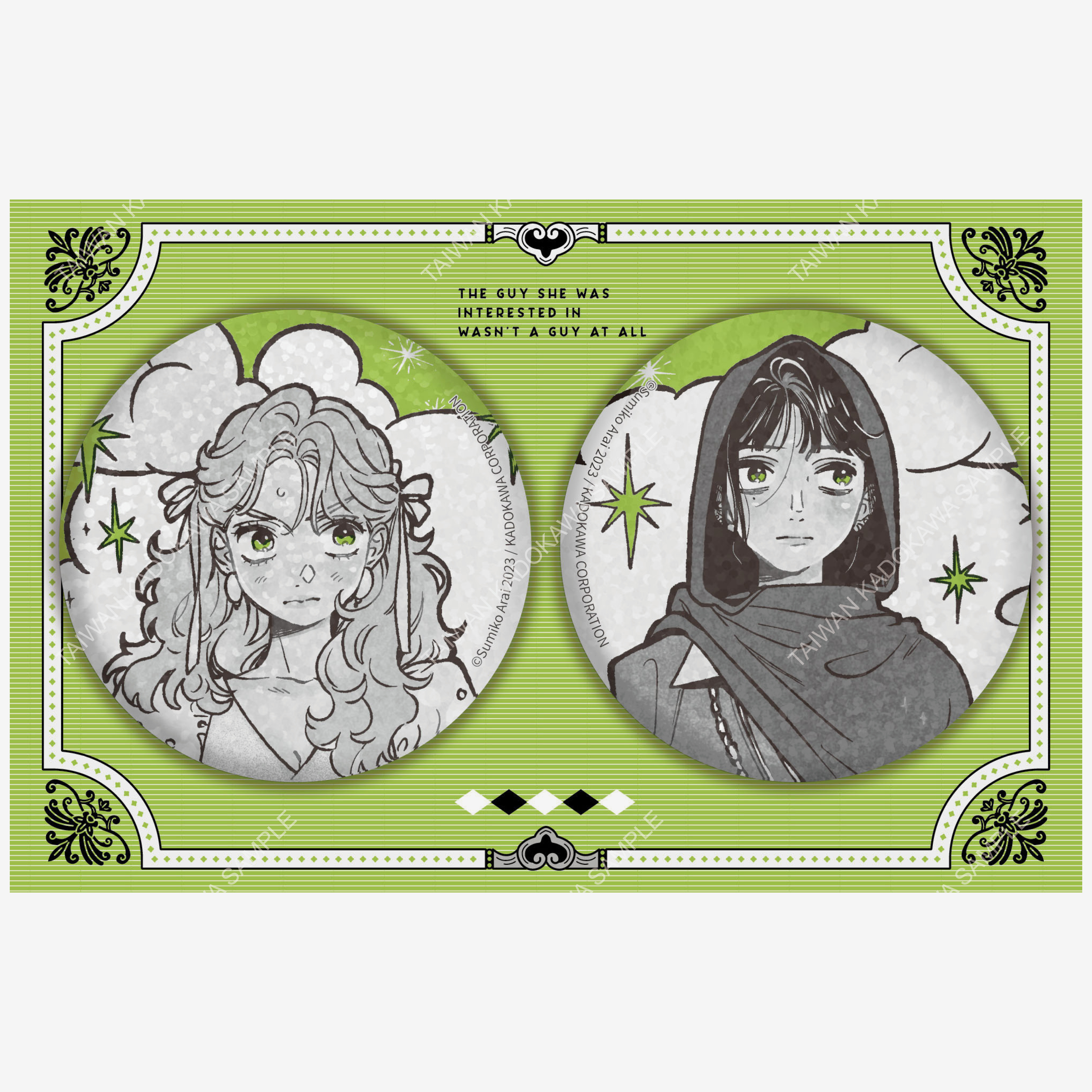 我在意的對象並不是男人(原作) 雷射炫彩胸章2入組 A