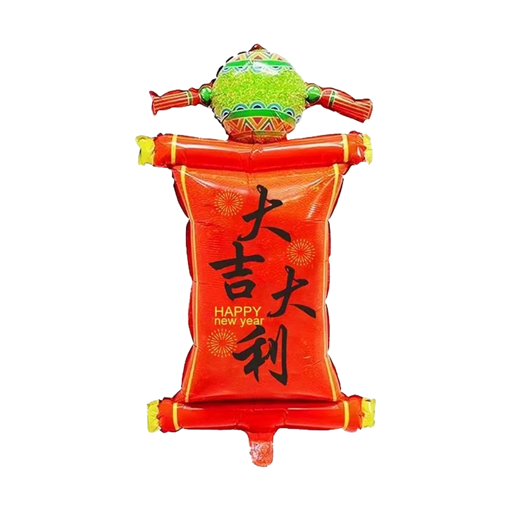 新年單品丨新年春聯大吉大利