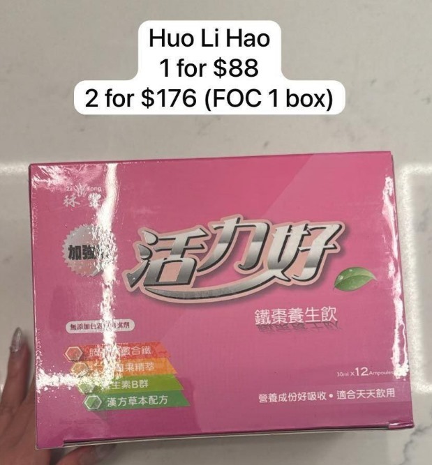 3 HUO LI HAO