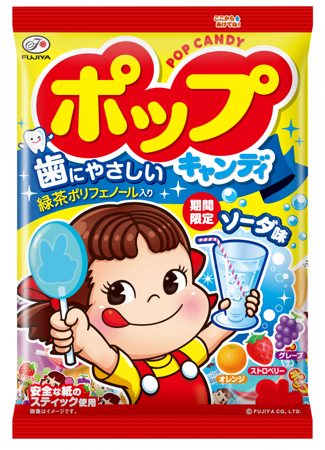 日本 不二家 POP 綠茶多酚 棒棒糖 20支入 袋裝 牛奶妹 水果 糖果