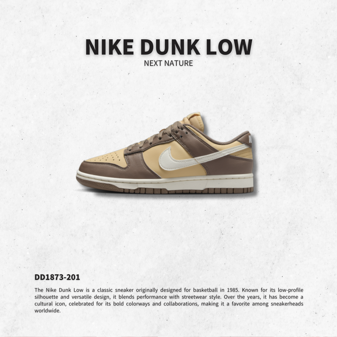 "調貨" NIKE DUNK LOW NEXT NATURE 米棕色 女鞋 DD1873-201