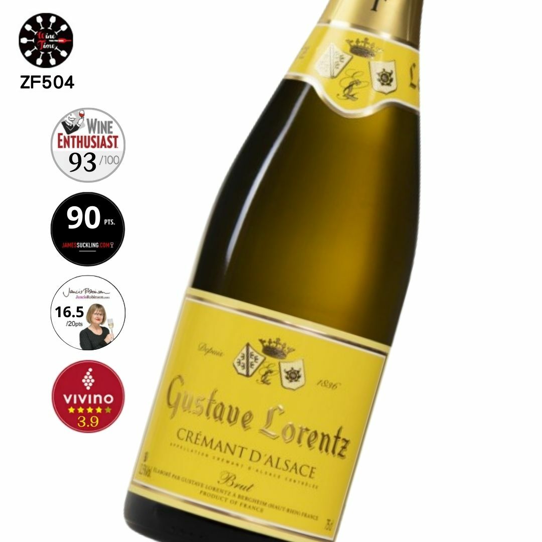 Gustave Lorentz Cremant D‘ Alsace Brut NV |  Alsace氣泡酒 + 傳統二次發酵法