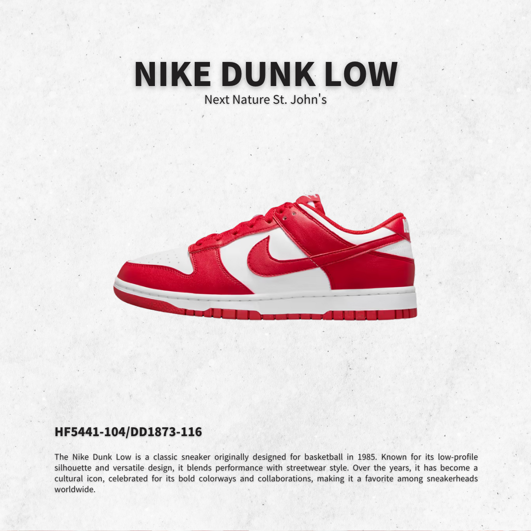 "調貨" NIKE DUNK LOW RETRO 白紅 男女鞋 男款HF5441-104 女款DD1873-116