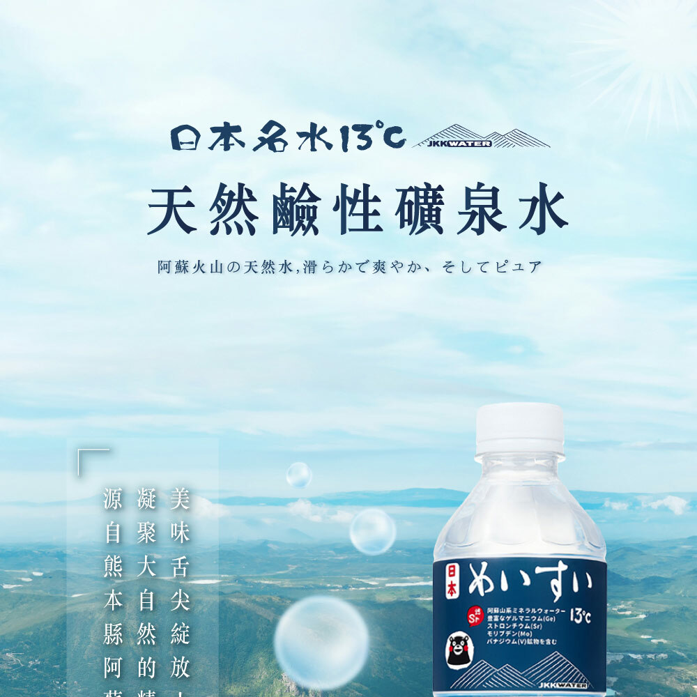 Water One 専用水6本 プラテック BUB水缶コック付 6L BUB-6 1セット(3個) - アスクル
