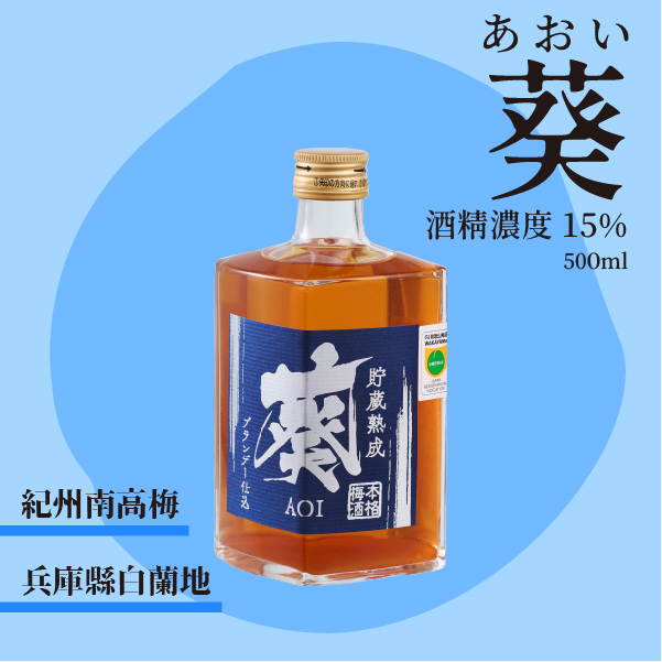 日本紀州梅酒-葵