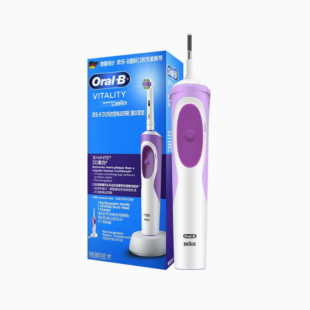 博朗OralB成人充電式牙刷（D12紫色手柄）