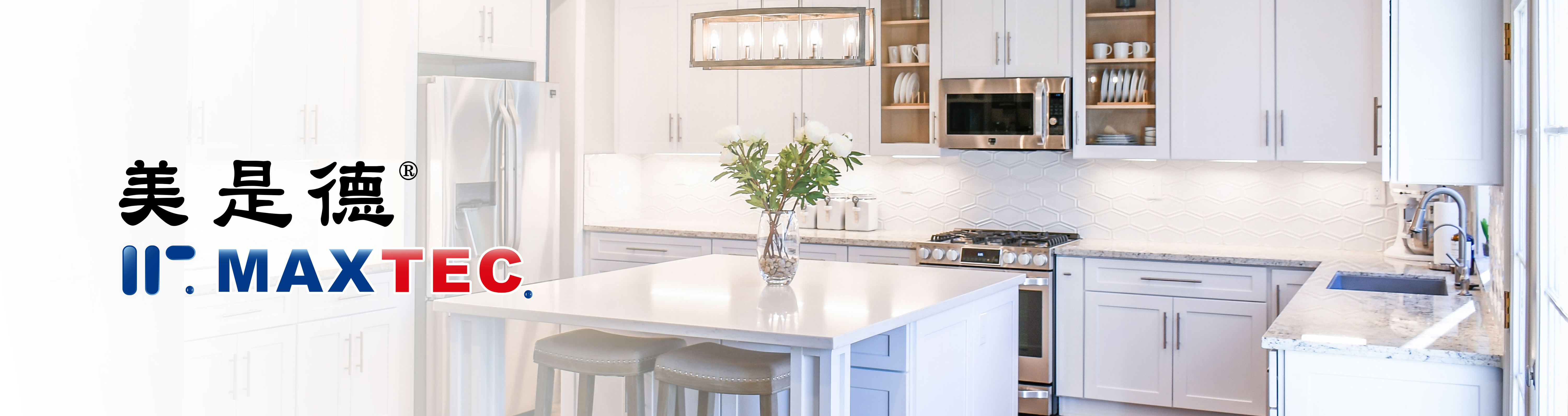 美是德 MAXTEC