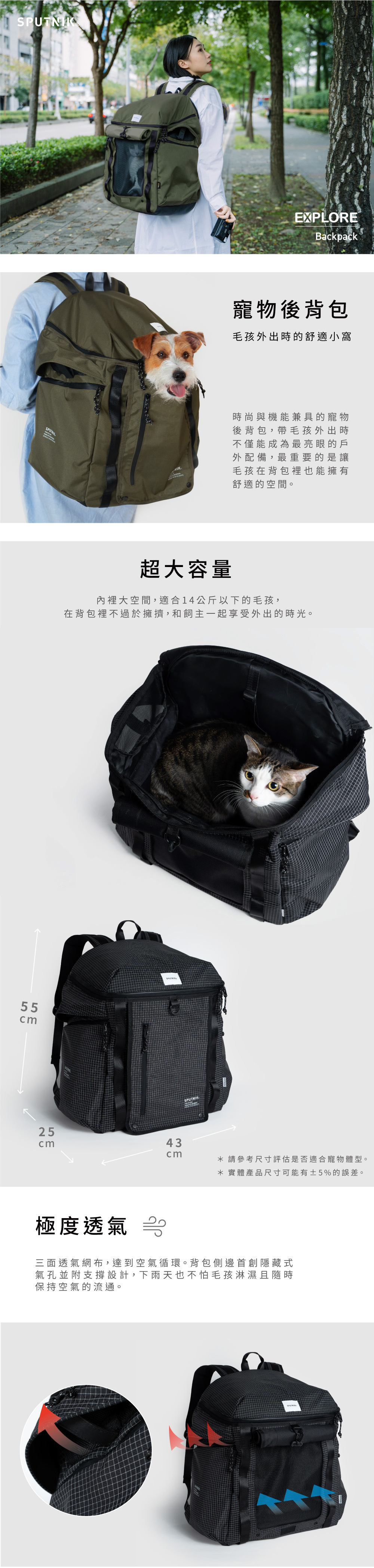 k*認様 SPUTNIK ブラウン 犬用キャリーバックパック (新品未使用) k*認様 SPUTNIK ブラウン 犬用キャリーバックパック (新品未使用
