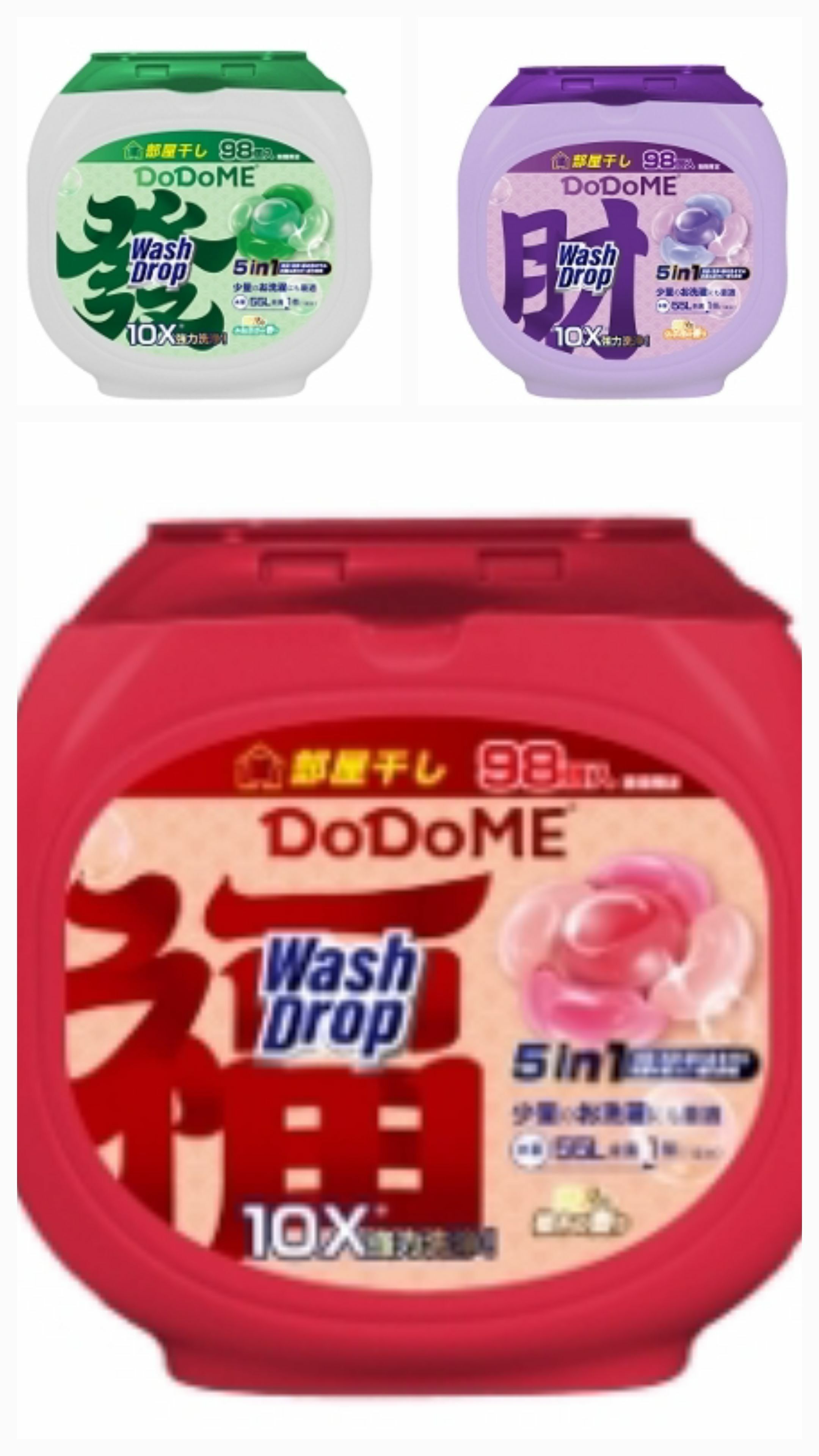 ca17002  DoDoME室内消臭D洗衣珠 (98個入) /3款香味  "$118/桶 $338買3桶送6桶15粒裝隨機+紅色福袋) *期間限定