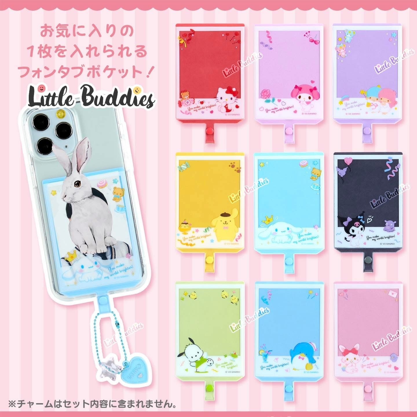日版Sanrio 應援系列 手機相片套