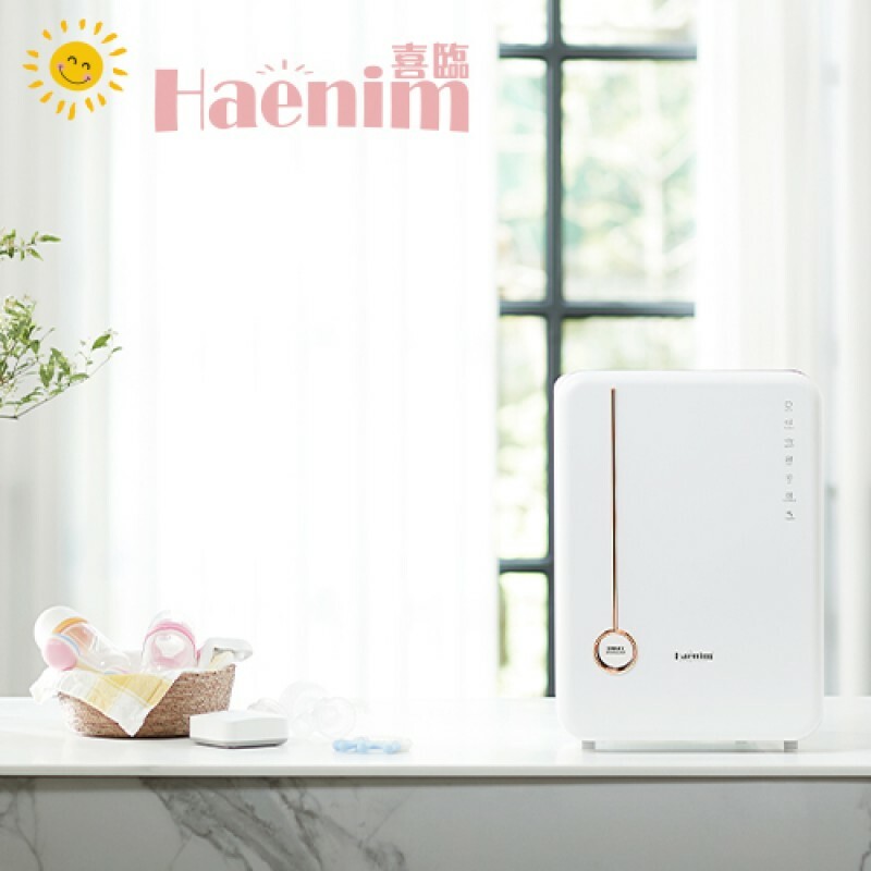 Haenim - UV Sterilizer (New Classic)| Jakewell