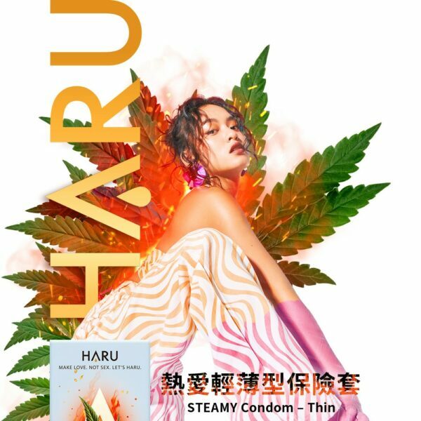HARU大麻(熱感輕薄型)保險套/衛生套10入