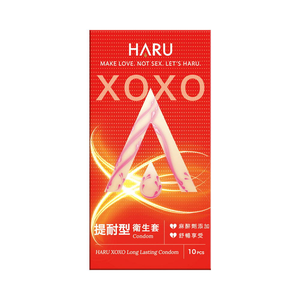 HARU Long Lasting提耐保險套/衛生套10入
