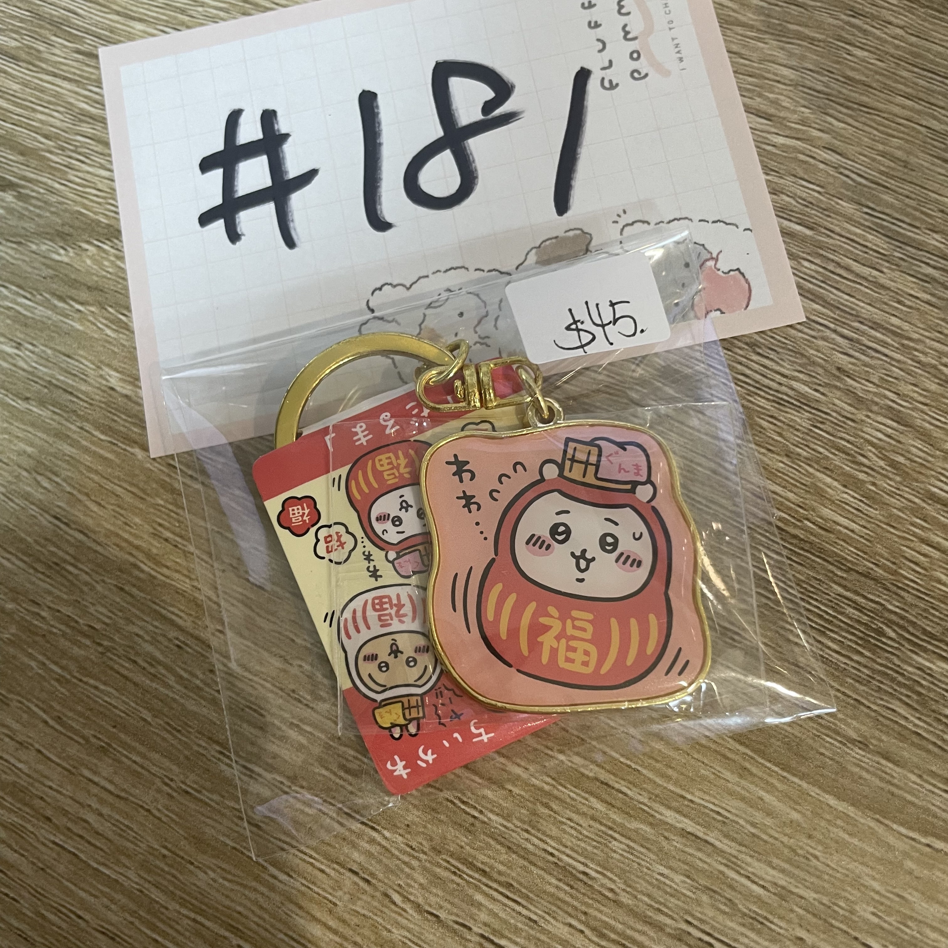 CHIIKAWA 小可愛  掛件#181