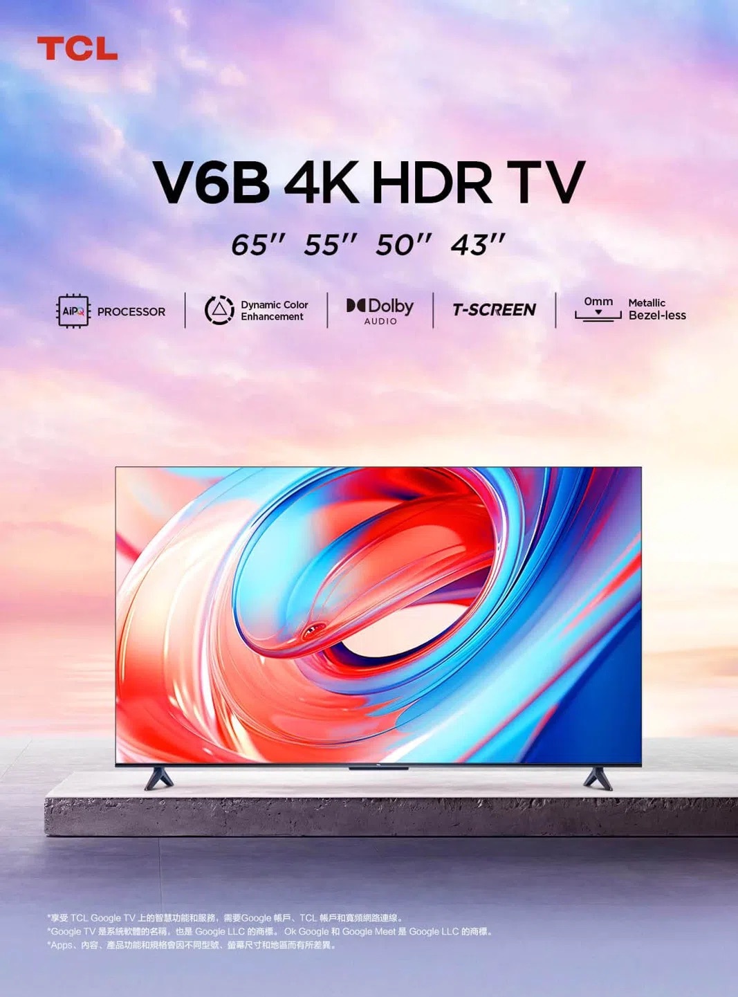 TCL 電視55吋V6B 系列4K Google 智能電視55V6B 2024年(行貨)